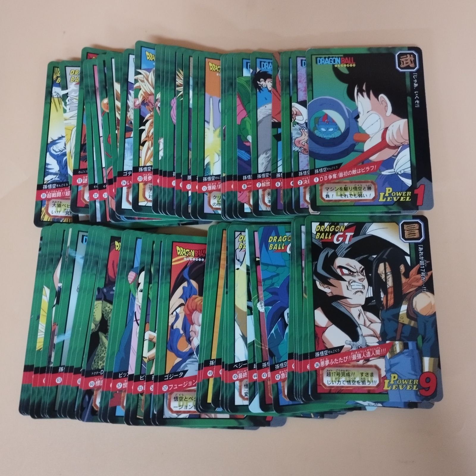 D10199 ドラゴンボールGT カードダス 特別弾 ノーマルカード 全72種