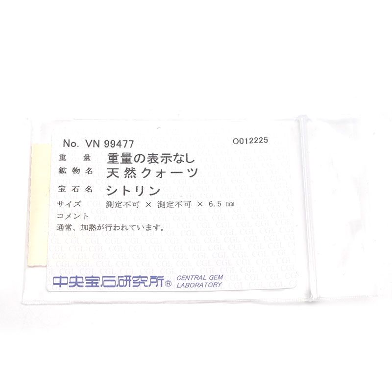 シトリンペンダントトップ K