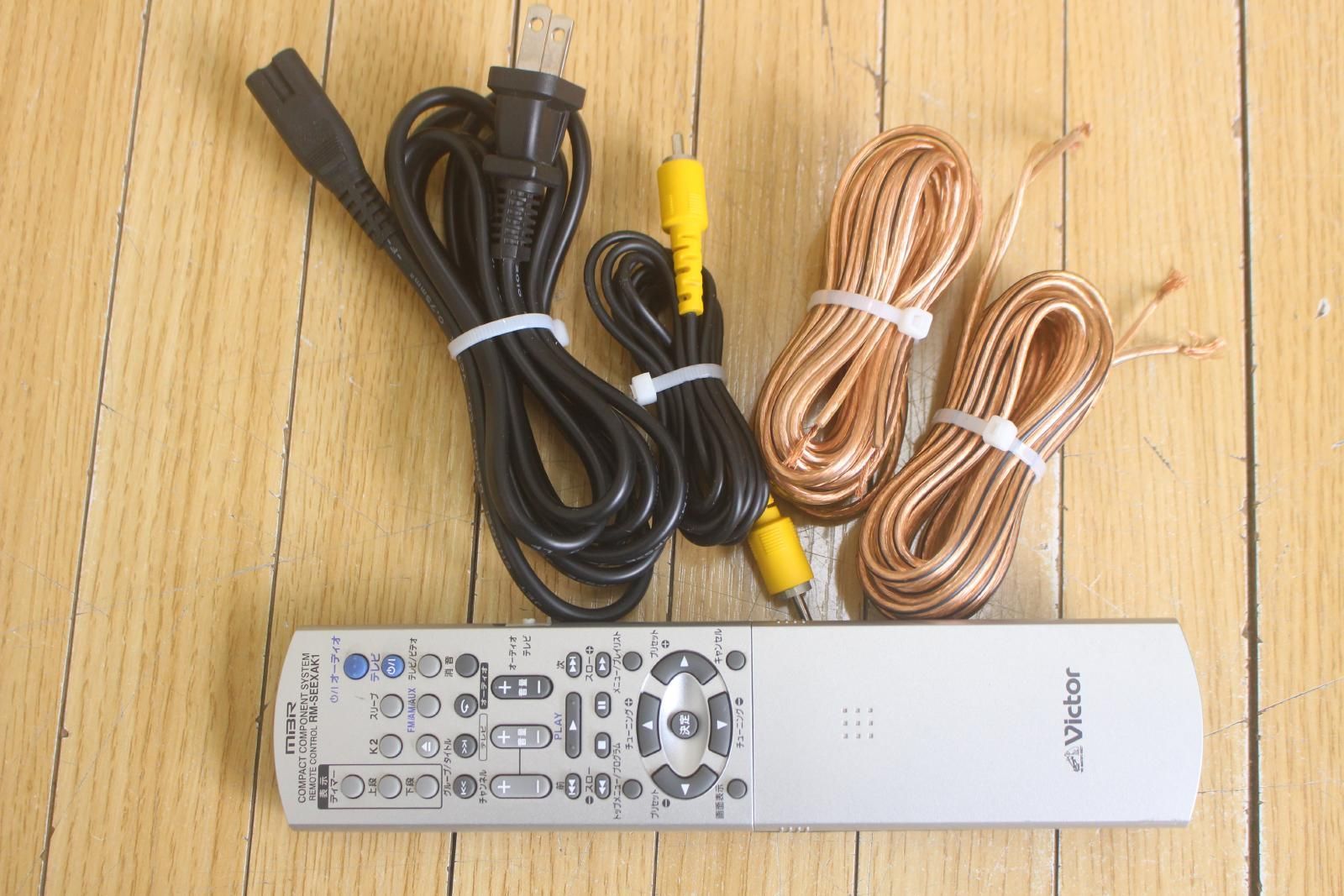 Victor ビクター CD/DVDアンプ CA-EXAK1 ウッドコーン 2010年 動作品