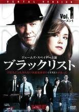 中古】 ブラックリスト シーズン1（11巻セット） [レンタル落ち] [DVD