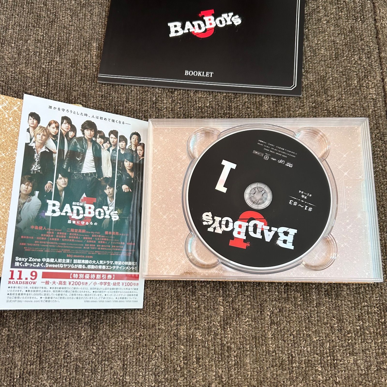 BAD BOYS J Blu-ray BOX豪華版 中島健人 二階堂高嗣 橋本良亮 DVD-BOX
