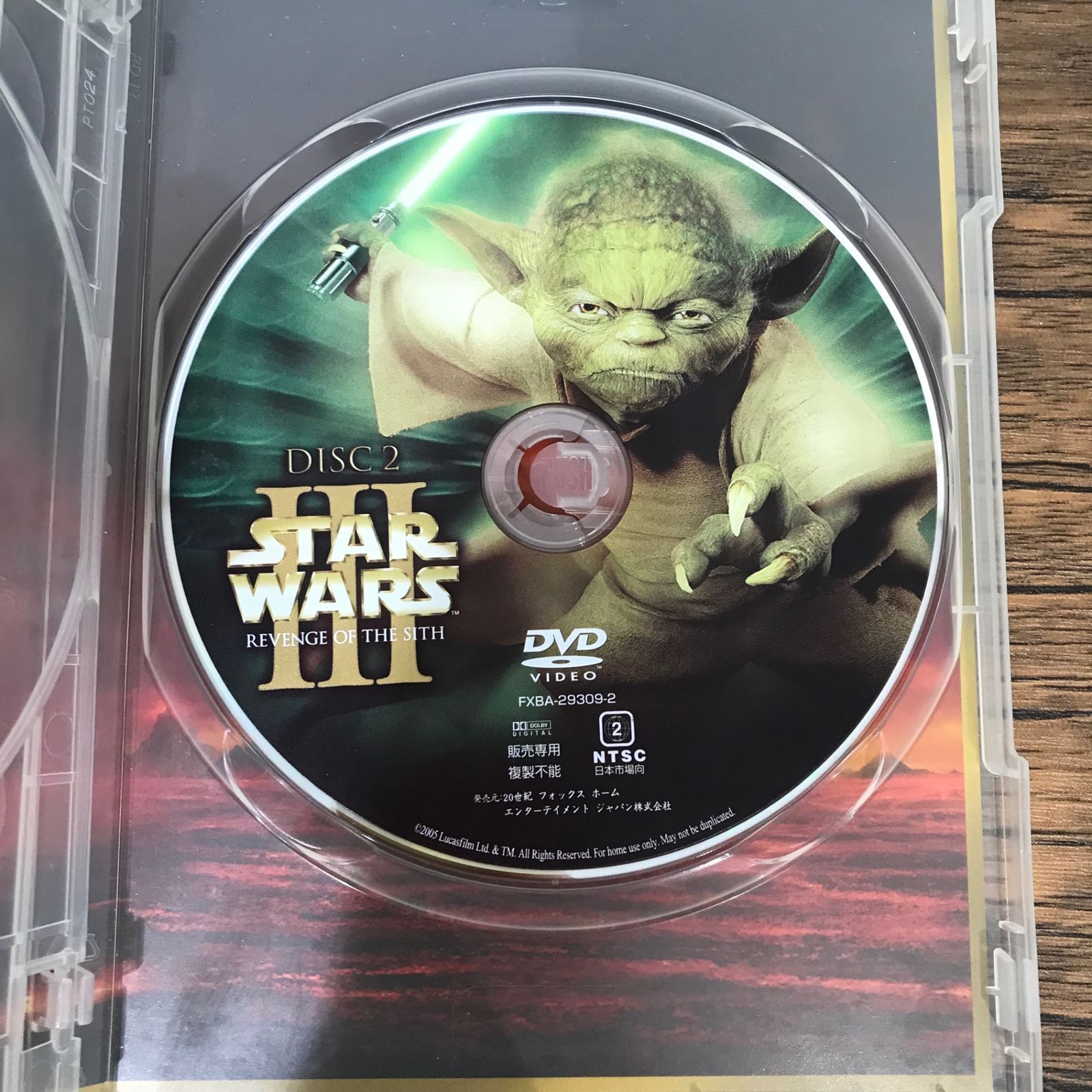 スターウォーズ エピソード3/ジョージ・ルーカス/GF-0225046370-YP