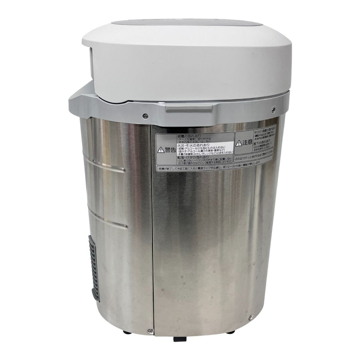 家庭用生ごみ処理機