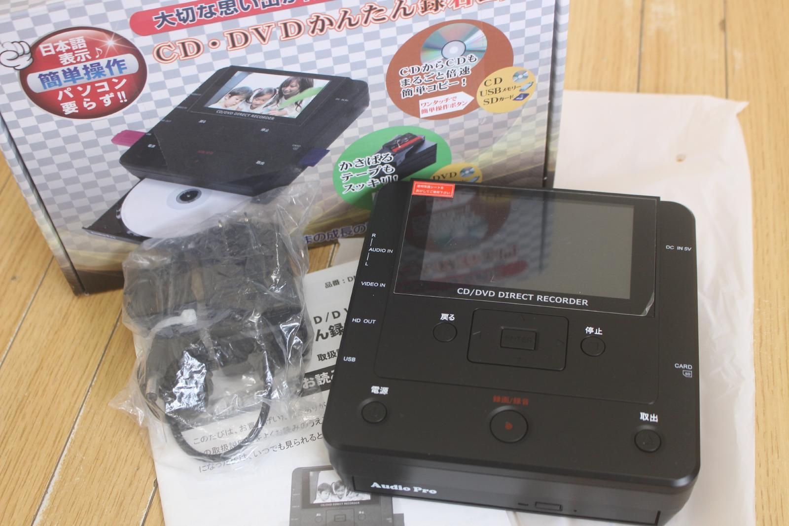 CD DVDにダビング とうしょう DMR-0720 録右エ門 録画 録音