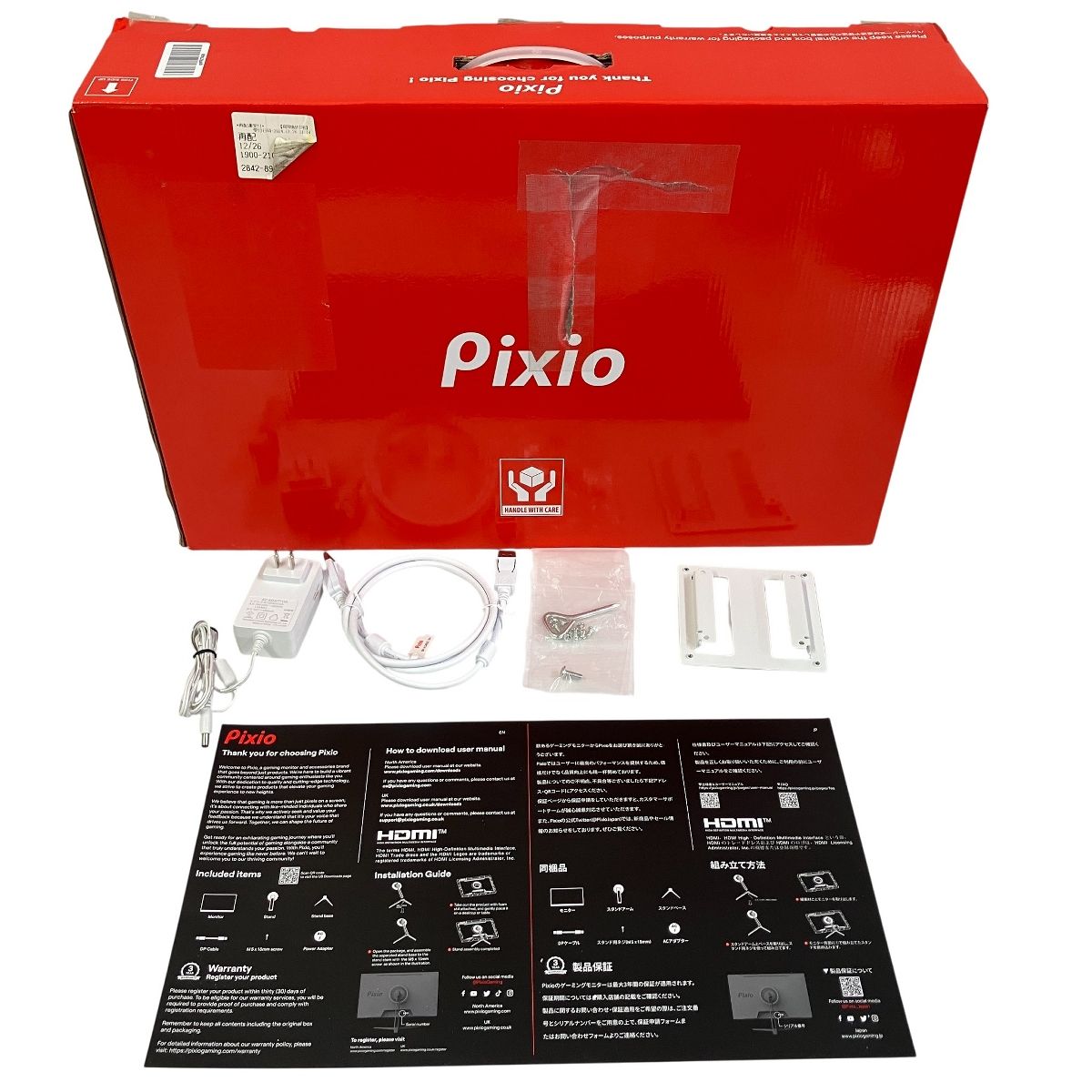 Pixio PX 248 Wave White ゲーミングモニター 23.8インチ PC
