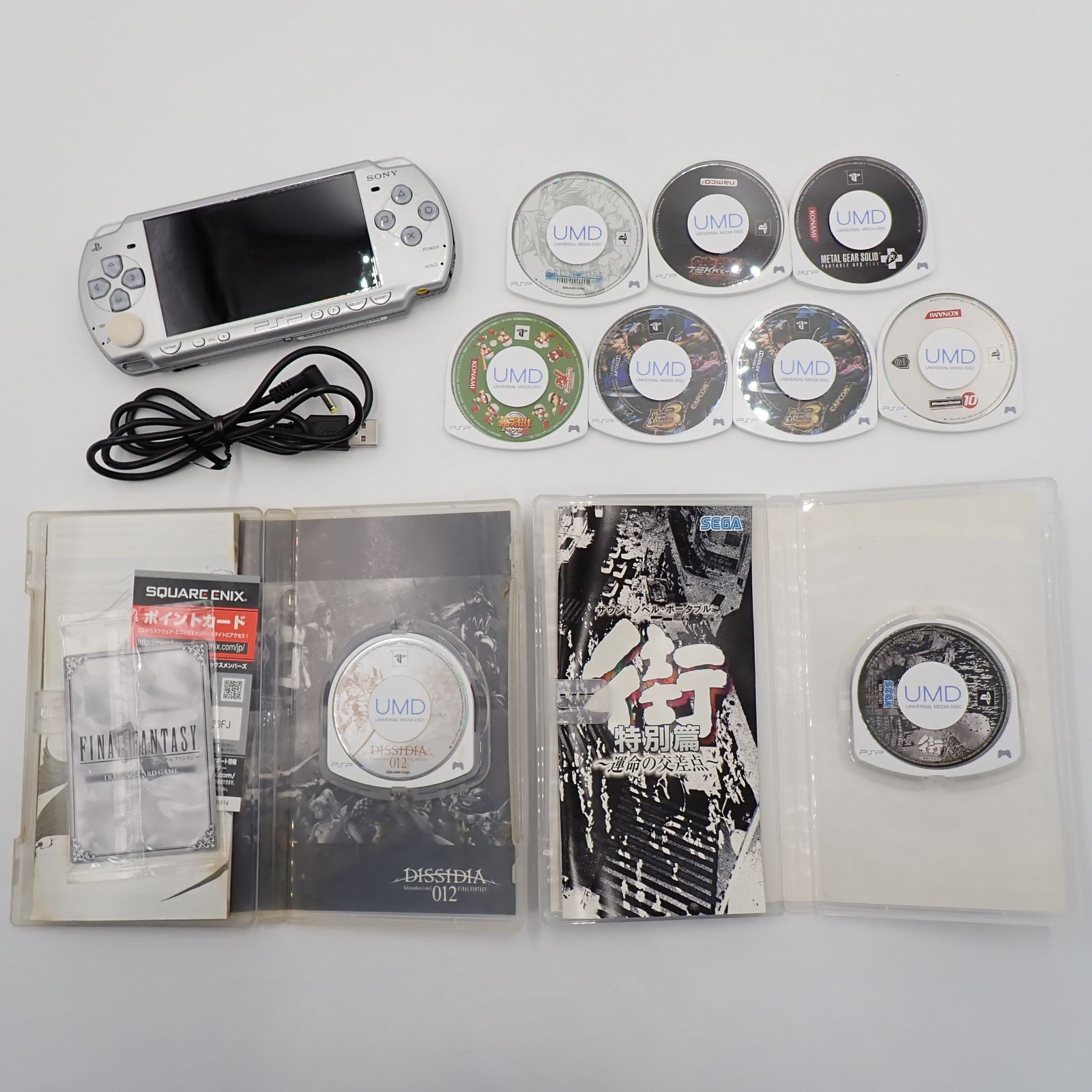 SONY ソニー PSP-2000 シルバー 本体 ソフト まとめセット 15236