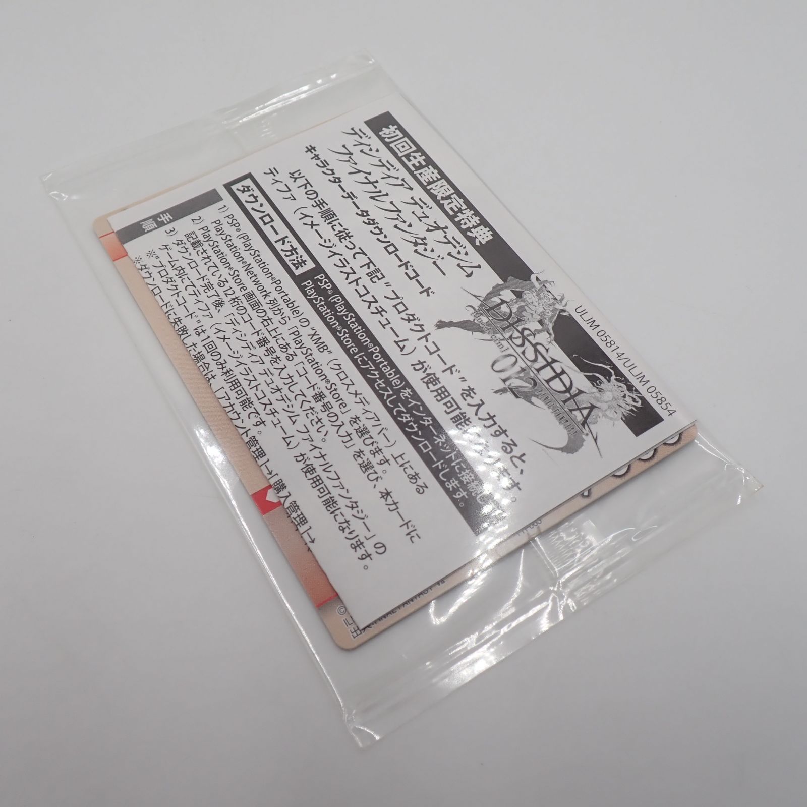 まとめセット 15236