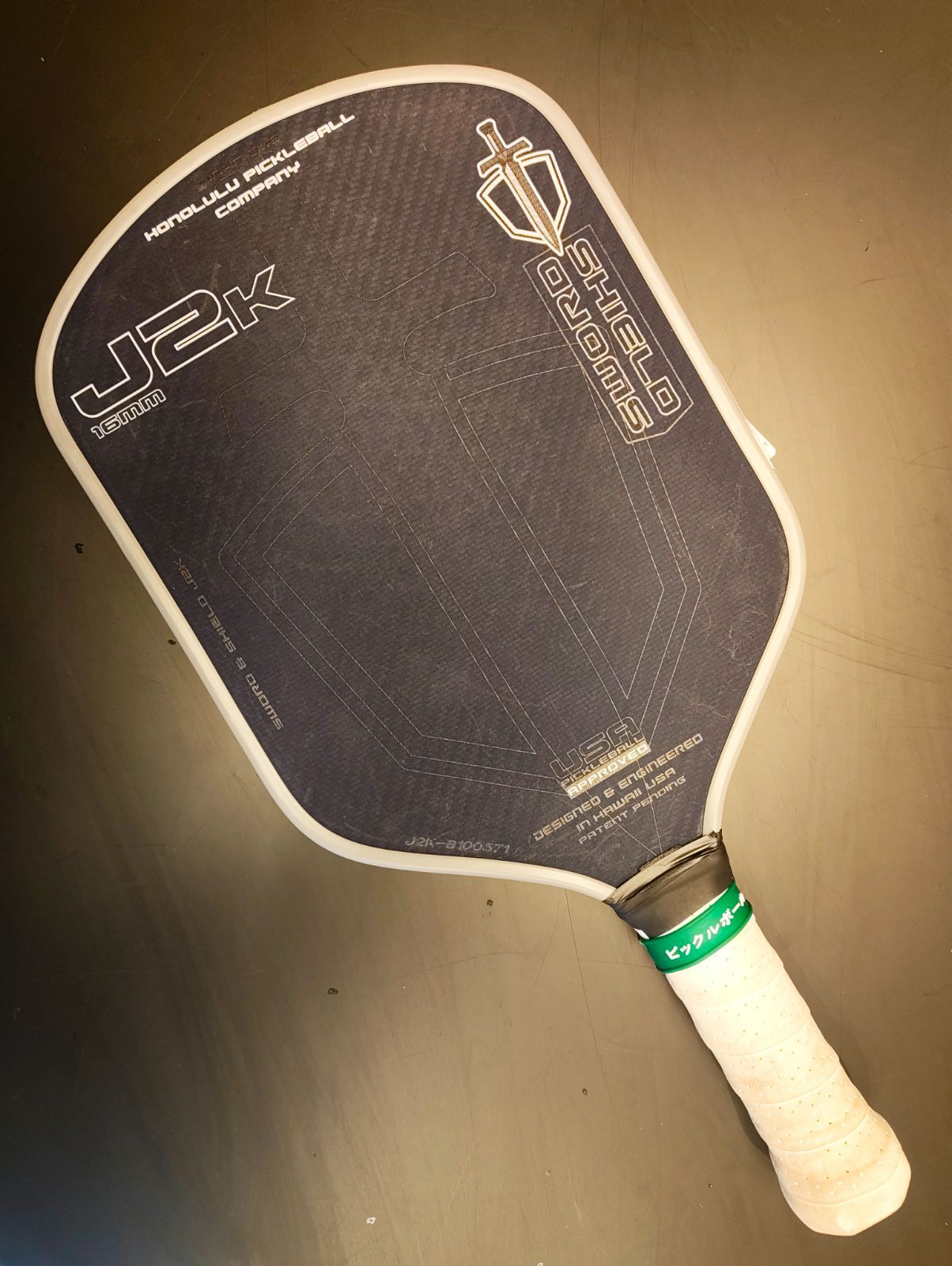 SWORD - SHIELD J2K 16mm