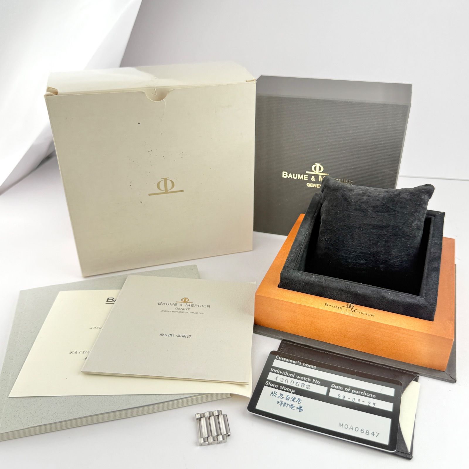 キャットウォーク