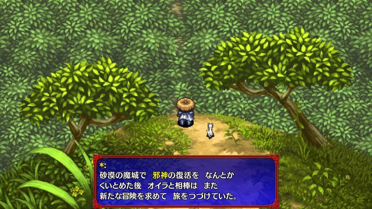 plus フォーチュンタワーと運命のダイス