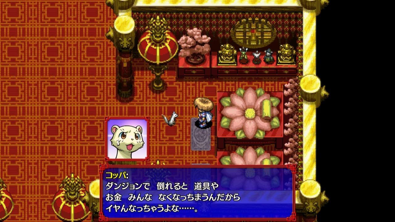 フォーチュンタワーと運命のダイス