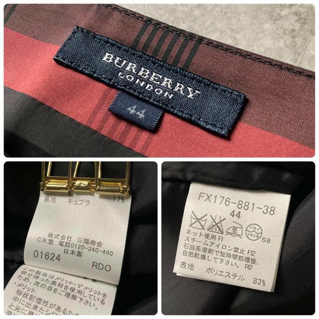 タックフ スカート