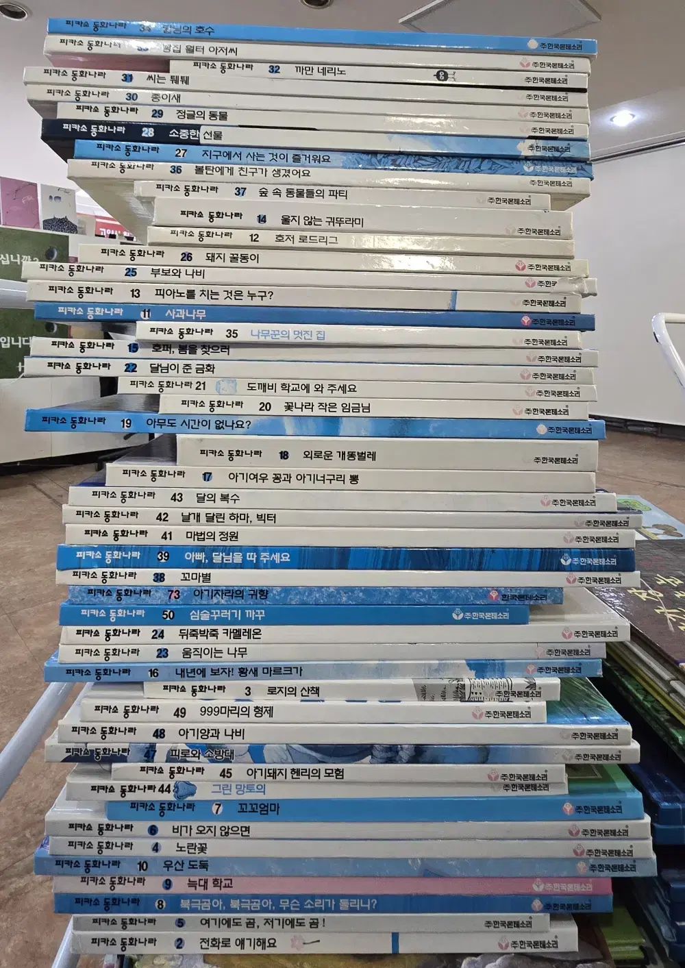 ピカソ童話の国 2次 韓国モンテッソーリ 48巻 構成チャーム セット 子供全集