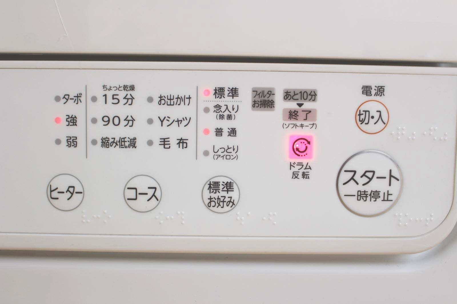 東芝 6 kg衣類乾燥機ED 608 製