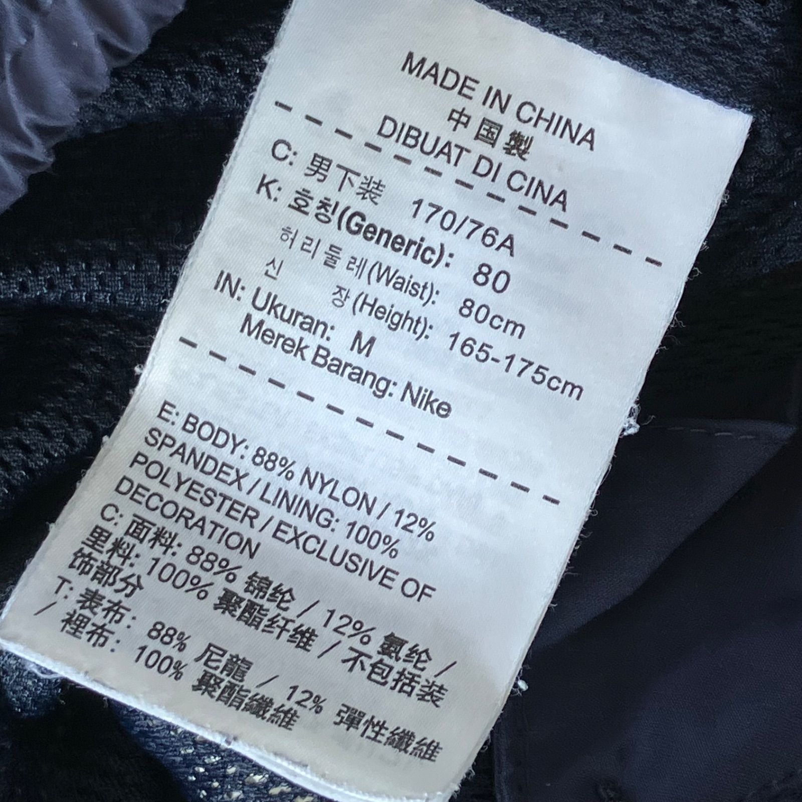 16ss エフシーレアルブリストル FCRB NIKE WARM UP PANTS bristol