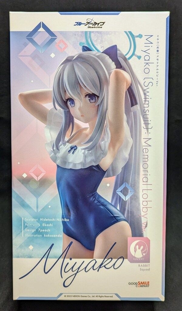 びよびよ .遠い世界に(WITH MUSIC) 8センチ8cmシングルCD