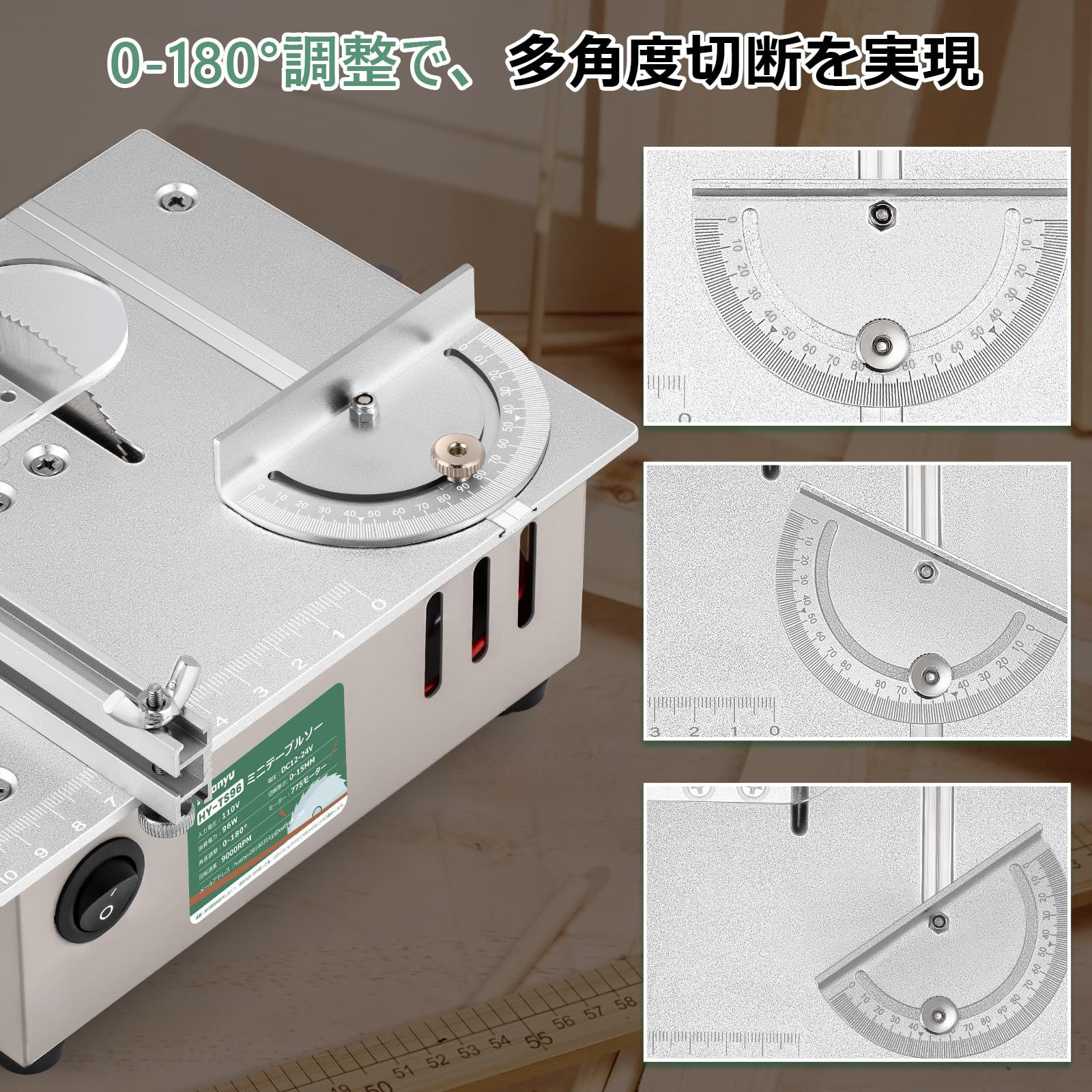 0-180°角度調節切断 木材