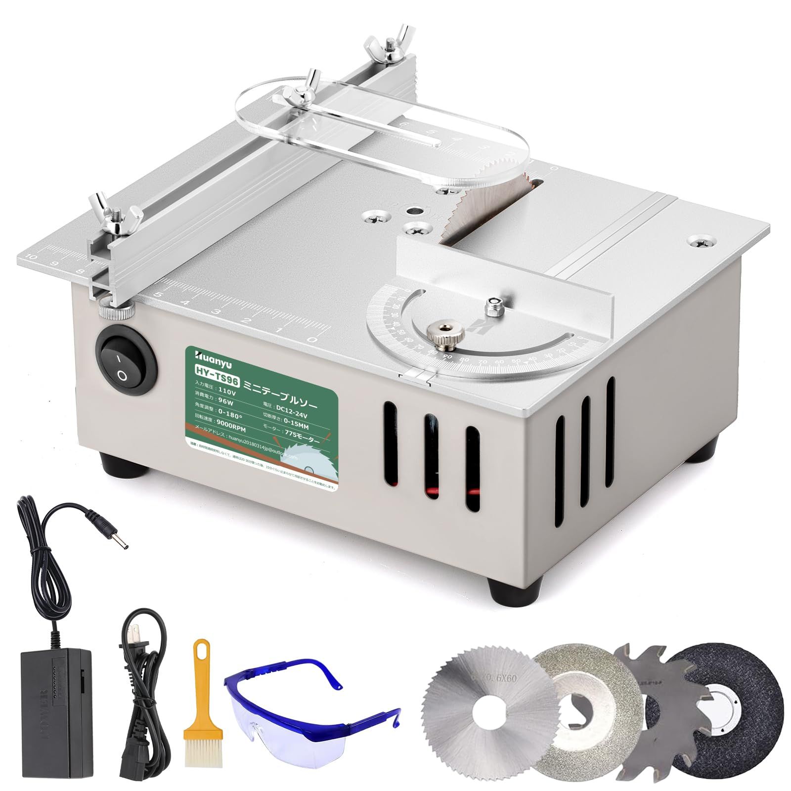Huanyu ミニテーブルソー 7段変速 卓上テーブルソー 鋸刃4枚付き 9000RPM 0-15MM鋸刃昇降 0-180°角度調節切断 木材 基板 アクリル 金属用 小型DIY 木工用 日本語説明書付き