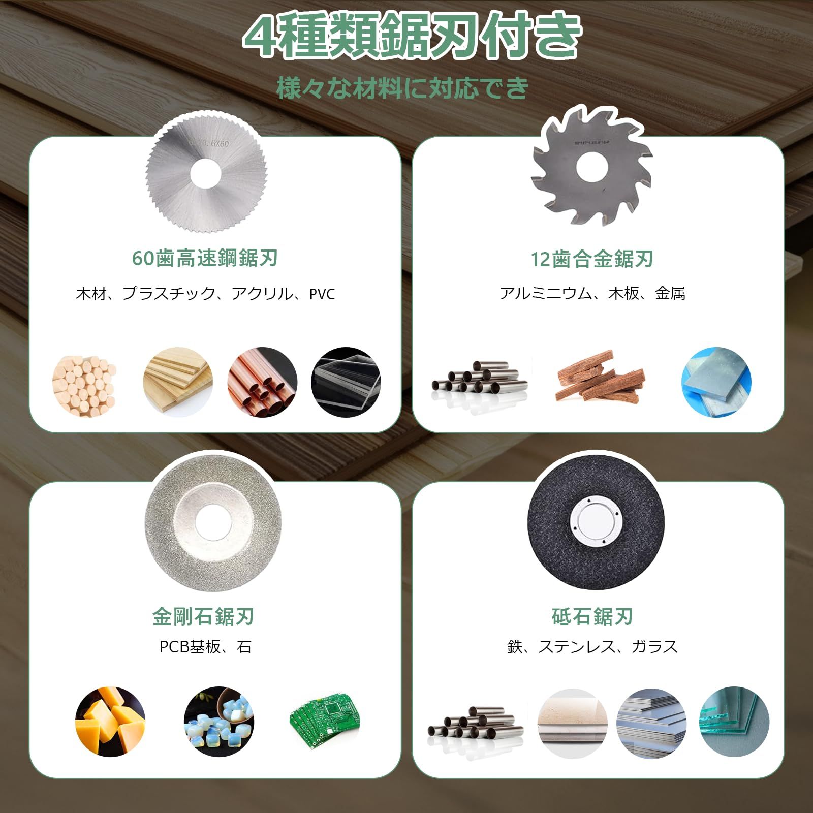  Huanyu ミニテーブルソー 7段変速 卓上テーブルソー 鋸刃 付き 9000 RPM 0-15 MM鋸刃昇降 0-180°角度調節切断 木材 基板 アクリル 金属用 小型DIY 木工用 日本語説明書付き その他 切断工具 切断機