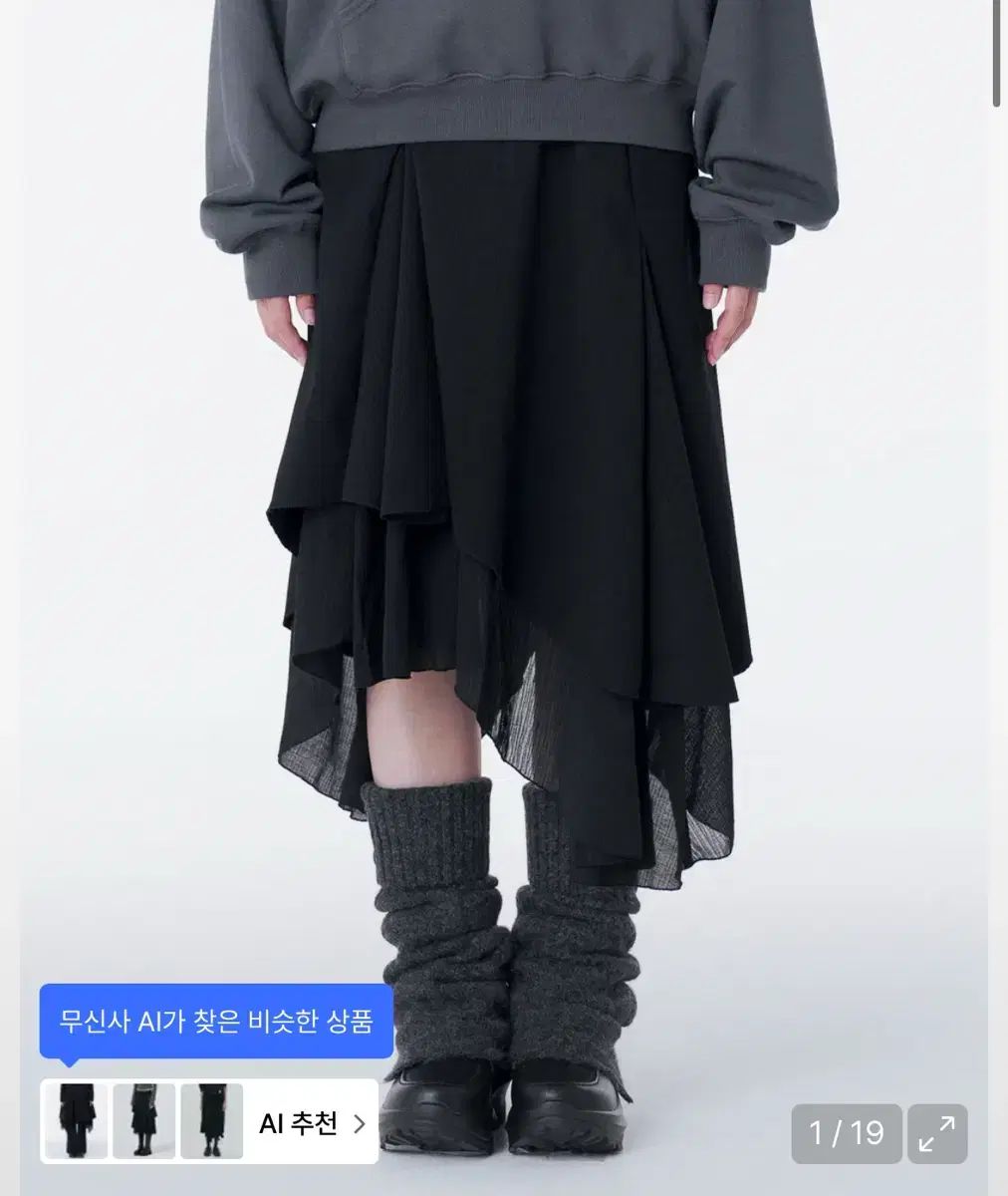 アシメトリー レイヤード スカート