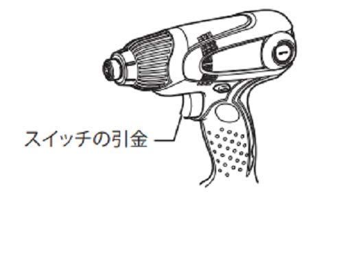 コンパクト インパクトドライバ