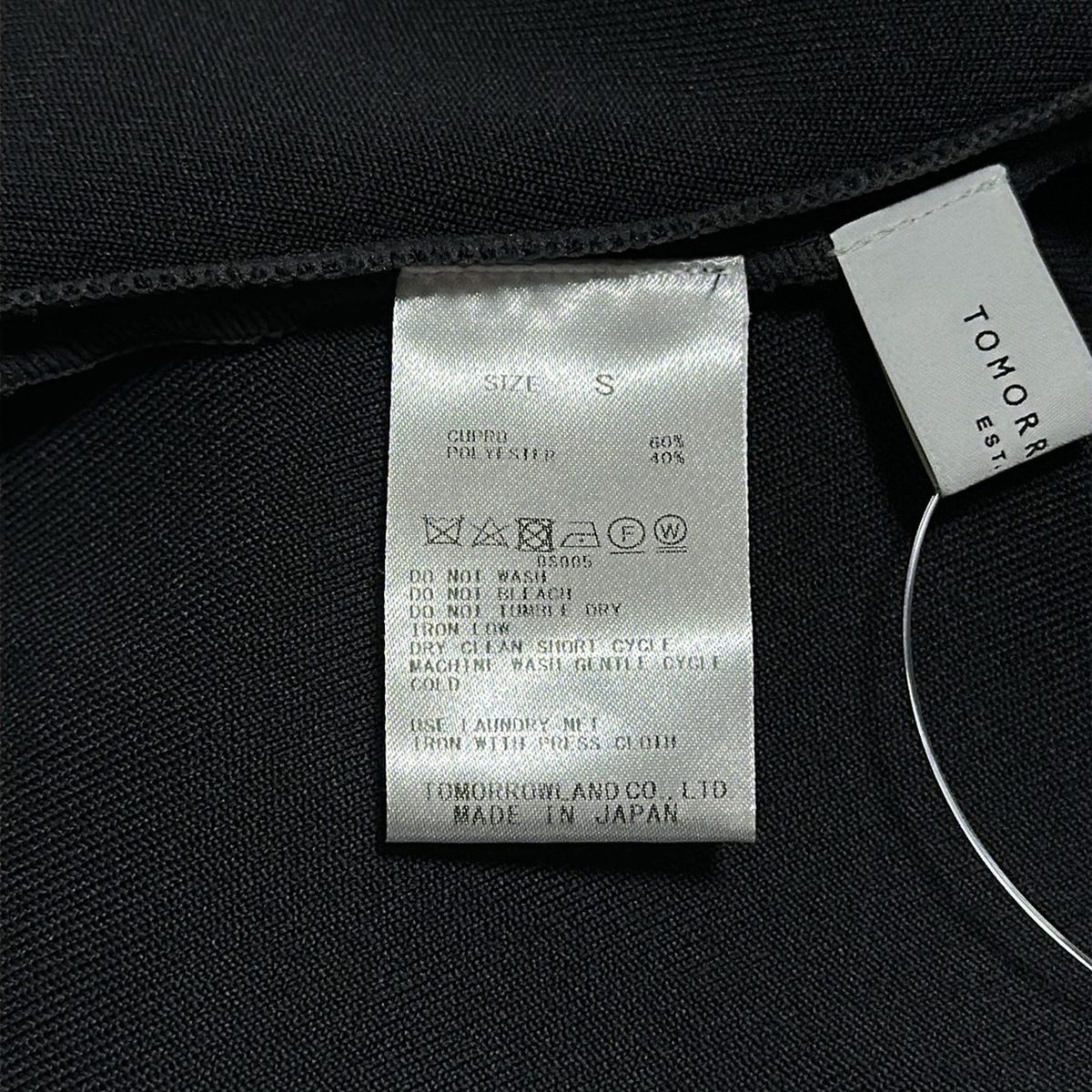 トゥモローランド チュニック