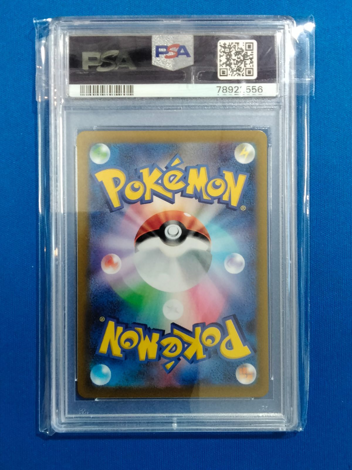 PSA9 ポケモンカードゲーム グレイシアVSTAR SAR S11a 217/172 【併