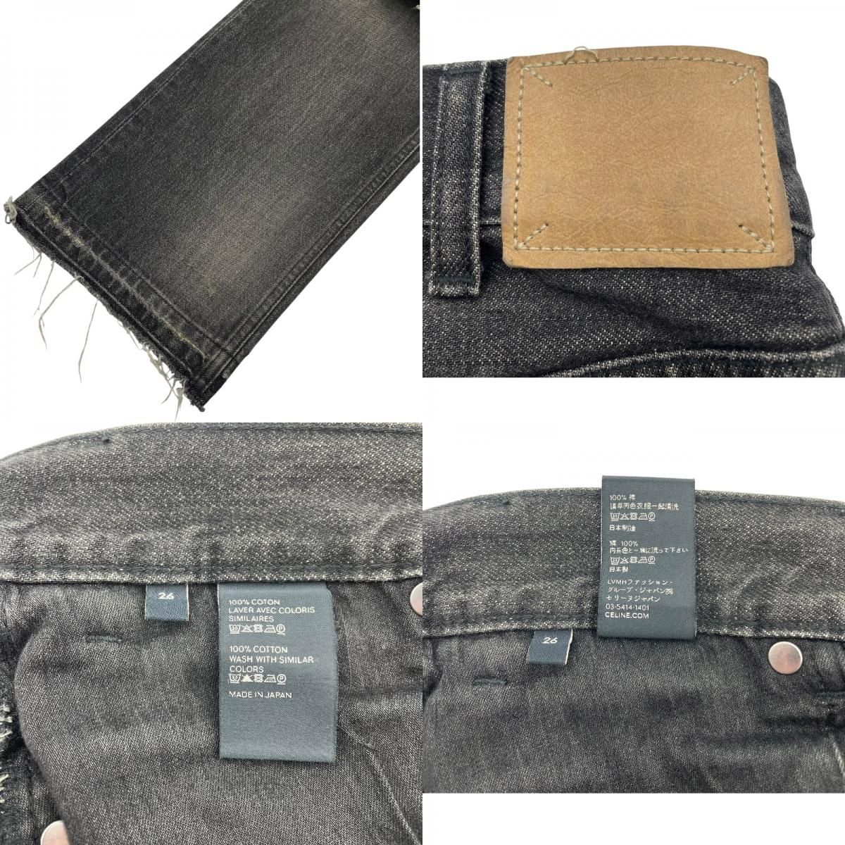 セリーヌ CELINE ウェスリーブラックデストロイドデニムパンツ  