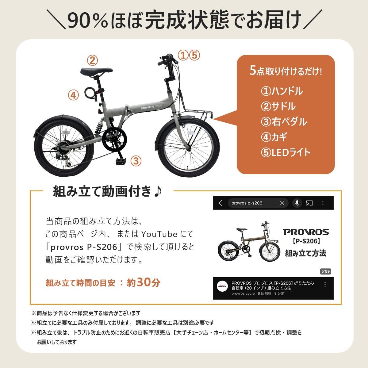 アウトレット品：ランクA】PROVROS サスペンション付き折りたたみ