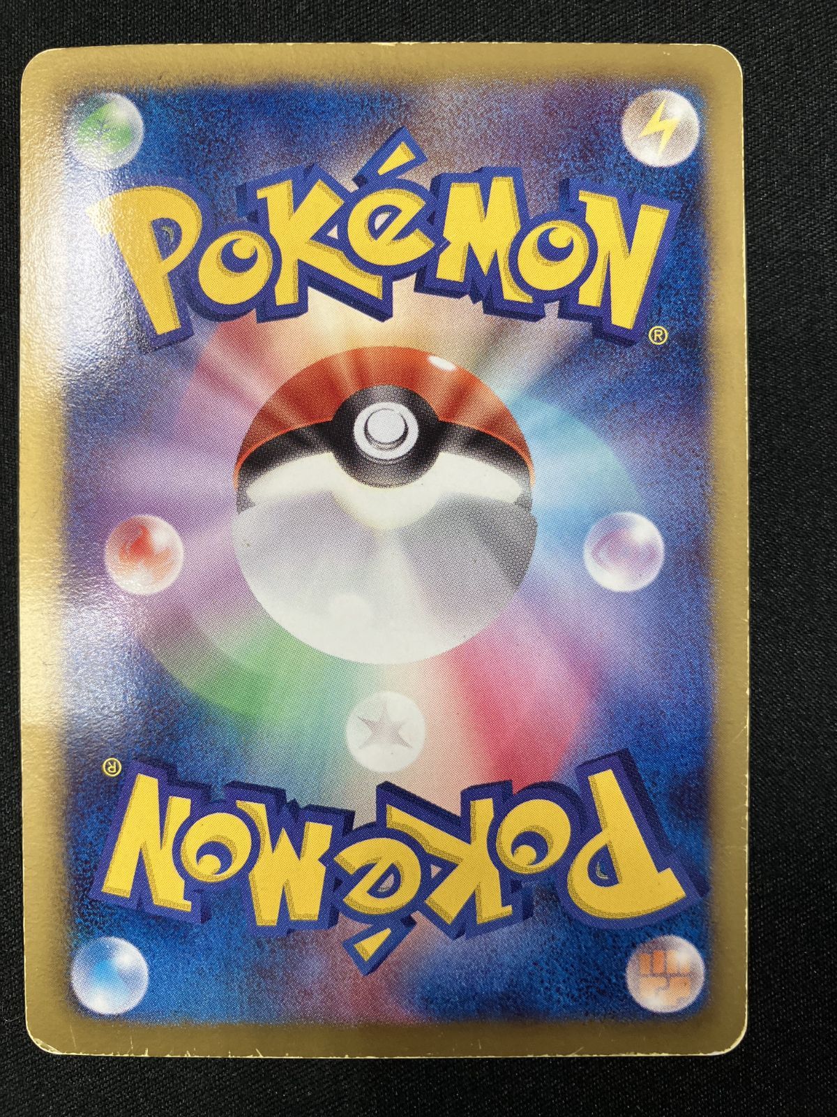 ポケモンカードゲーム ポケカ ニャース UR BW2-072 BW2 拡張パック