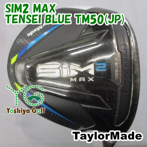 フェアウェイウッド テーラーメイド SIM2 MAX/TENSEI BLUE TM50(JP)/S