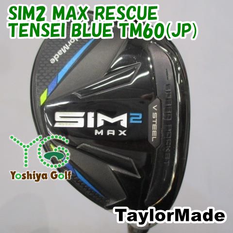 ユーティリティ テーラーメイド SIM2 MAX RESCUE/TENSEI BLUE TM60(JP