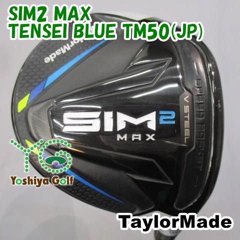 フェアウェイウッド テーラーメイド SIM 2 MAX TENSEI BLUE TM 50 JP S 18 137794