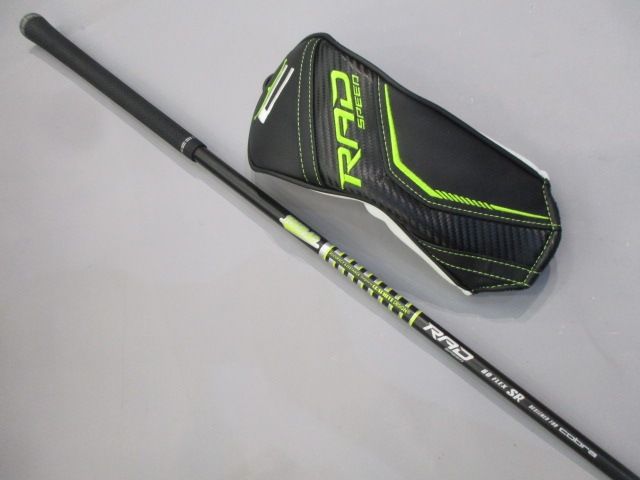 コブラ RADSPEED