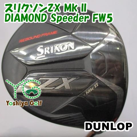 フェアウェイウッド ダンロップ スリクソンZX Mk II DIAMOND Speeder FW5 SR 18 137781