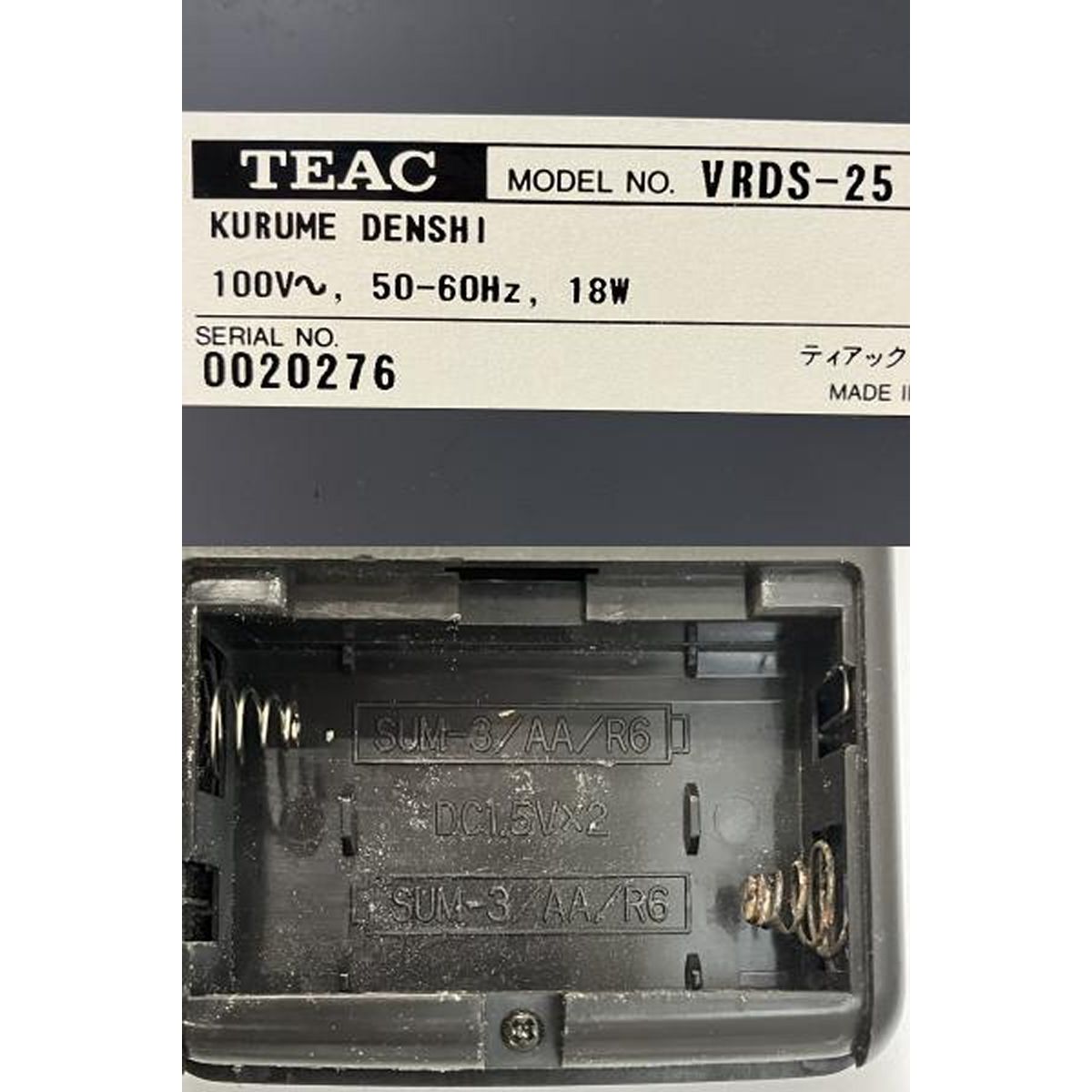 TEAC VRDS-25X CDプレーヤー VRDS メカニズム搭載 CDデッキ ティアック