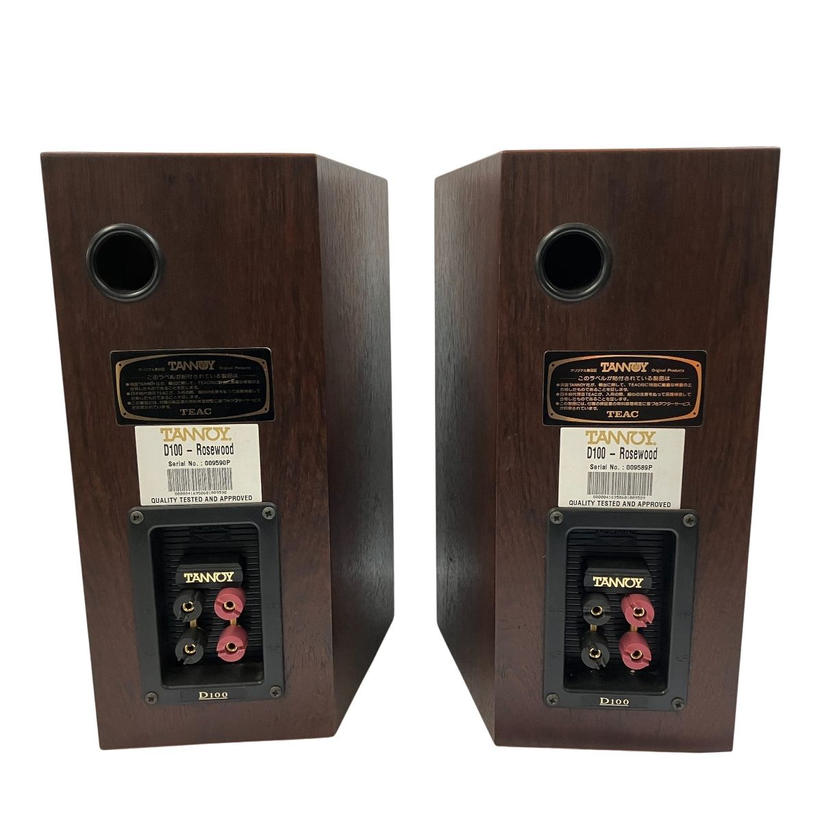 TANNOY D100-Rosewood スピーカー ペア タンノイ ローズウッド 音響