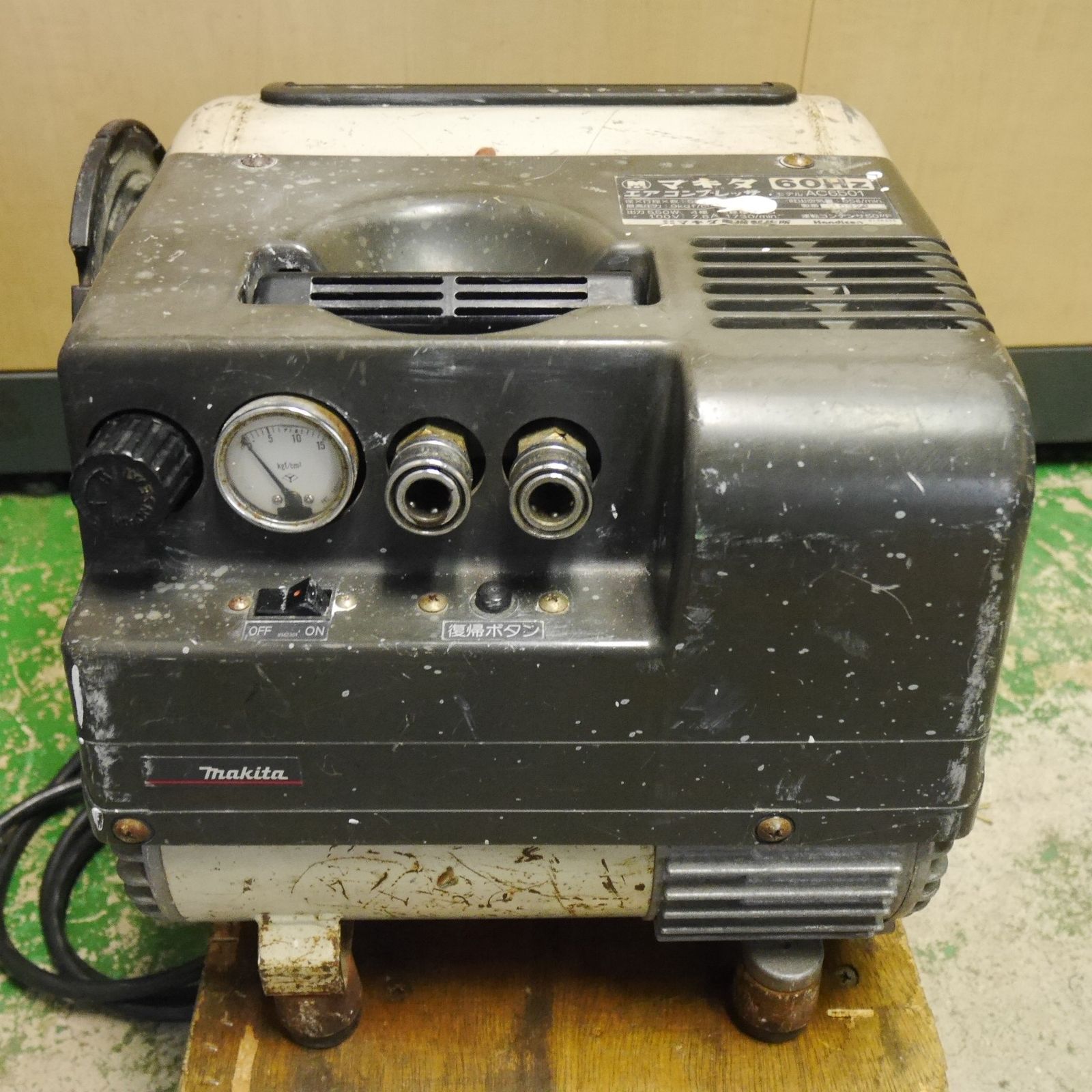マキタ エア コンプレッサー AC6501 60Hz エアー ツール 工具 makita