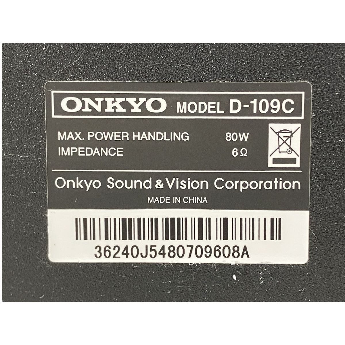 セット オンキヨー