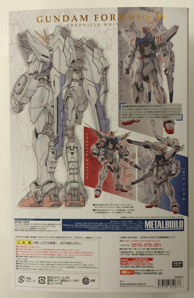 BANDAI SPIRITS METAL BUILD 機動戦士ガンダムF 91 ガンダムF CHRONICLE WHITE ver