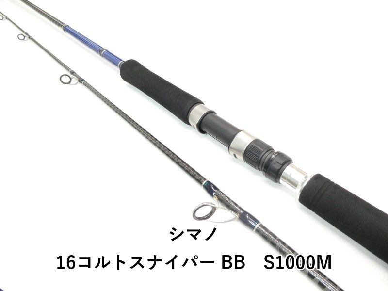 シマノ 16コルトスナイパー BB S1000M (01-8111240009) - メルカリ