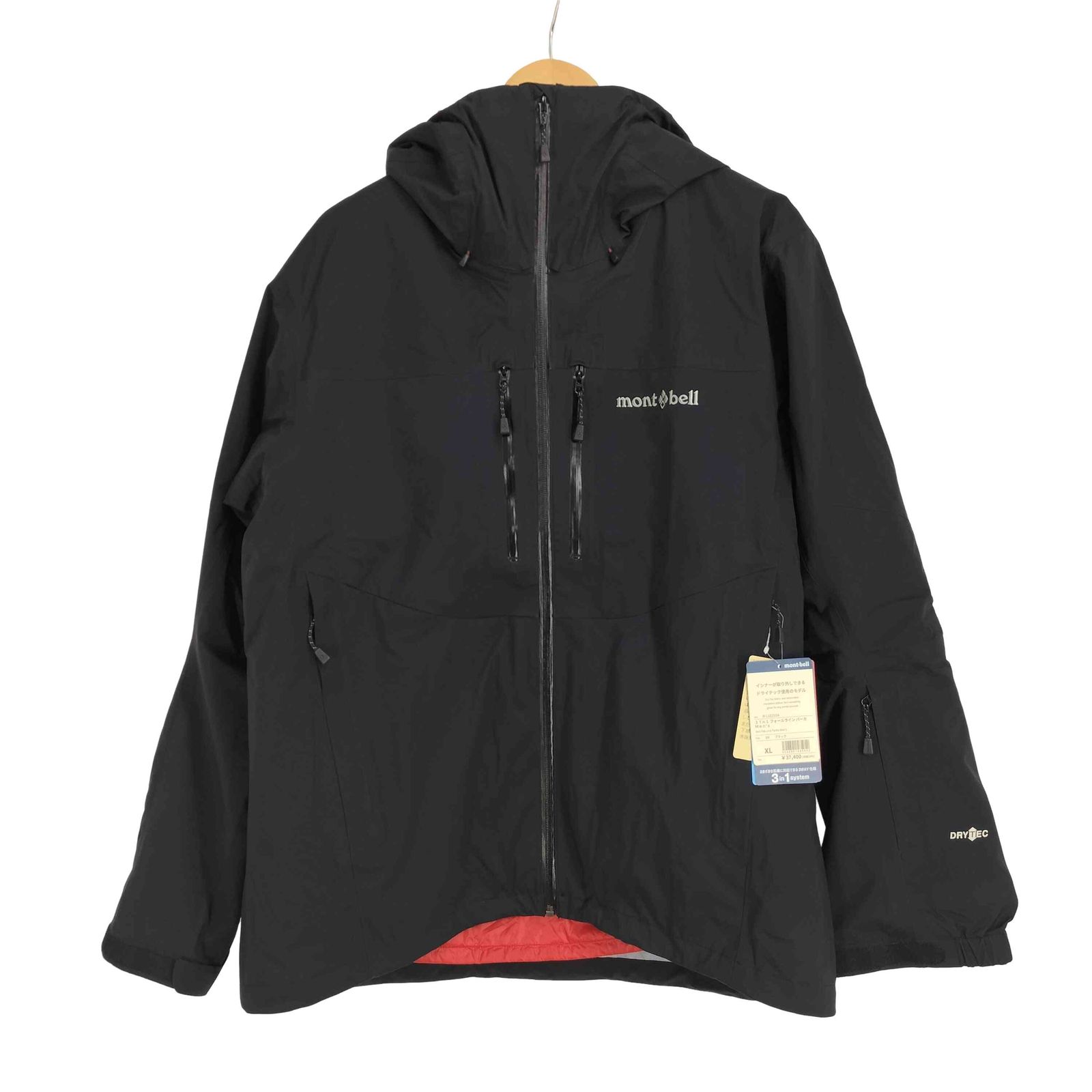 モンベル mont bell 3in1 Fall Line Parka Men