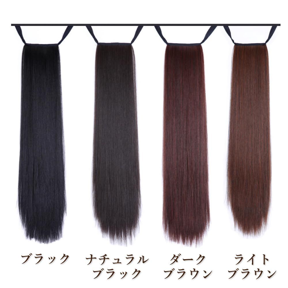 新品 ウィッグ ロング ストレート 地毛に馴染む つけ毛 エクステ