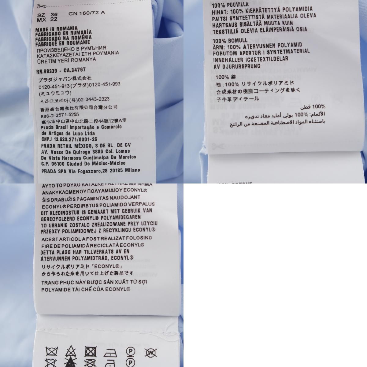 コットン リナイロン