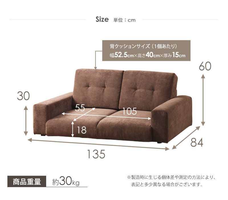 2人掛 ファブリック