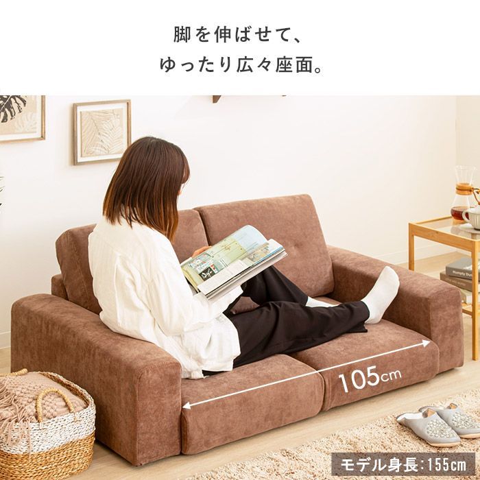  2人掛 ファブリック ローソファ 幅135cm ソファ ファブリック 一人暮らし 二人暮らし ソフトレザーソファ 2人掛け 3人掛けソファ ソファ ソファベッド