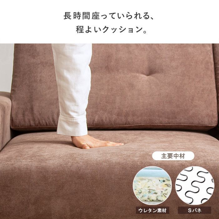 ファブリック ローソファ