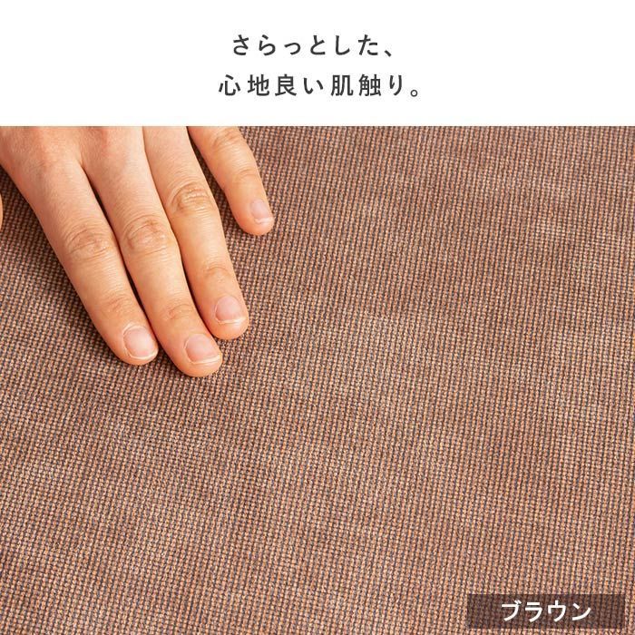 2人掛 ファブリック