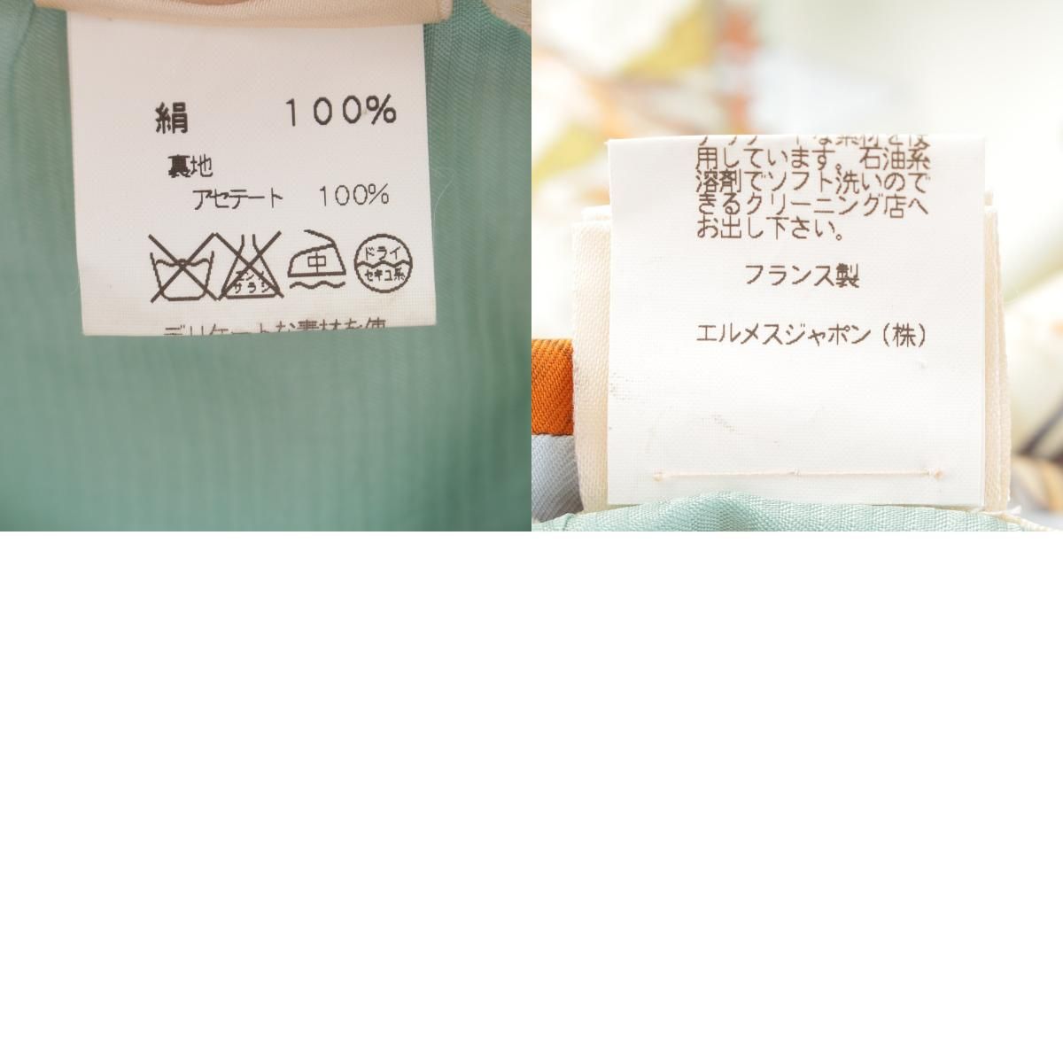 シルク ジップアップ