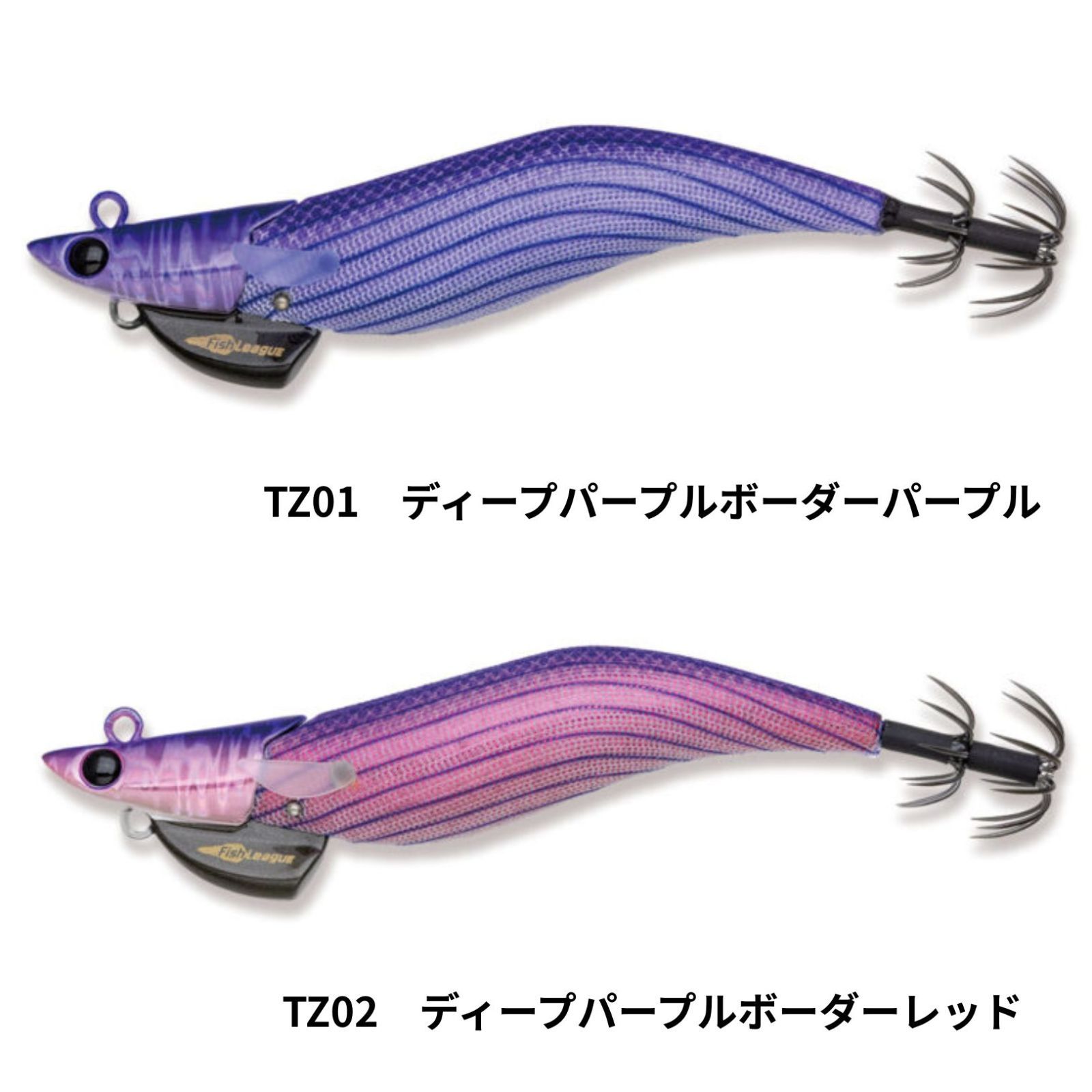 ダートマックスTRZ 3.5号 パープル 2個 新品未開封 アオリイカ 【公式